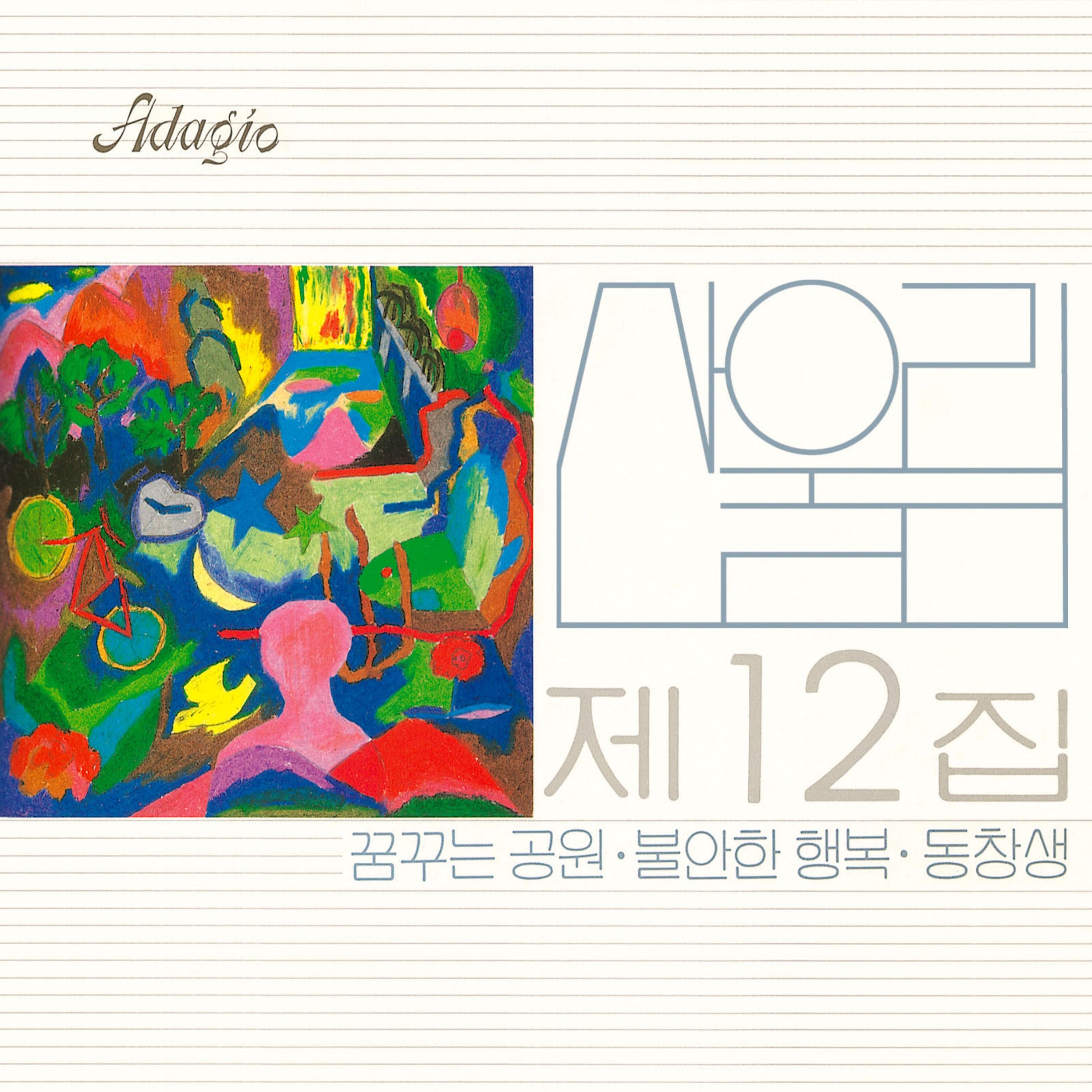 Image Cover